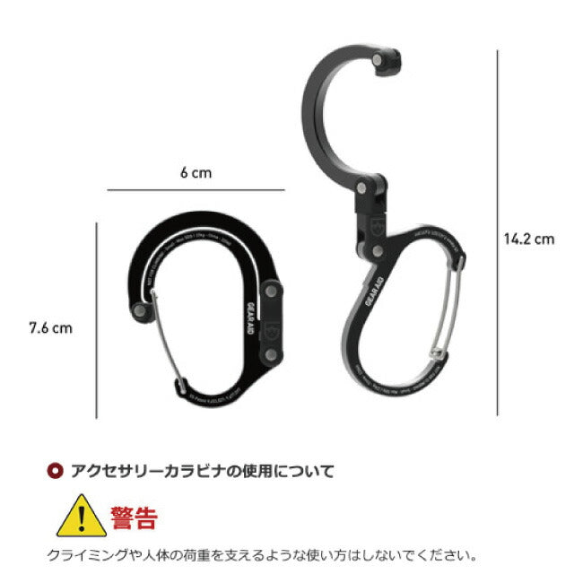 GEAR AID ギアエイド ヒーロークリップスモール 1824568