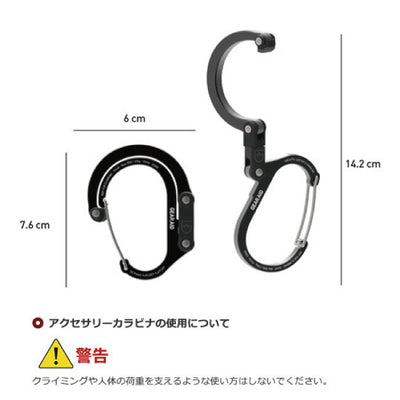 GEAR AID ギアエイド ヒーロークリップスモール 1824568