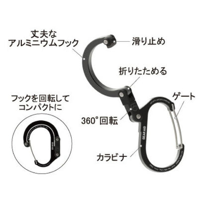 GEAR AID ギアエイド ヒーロークリップミディアム 1824569
