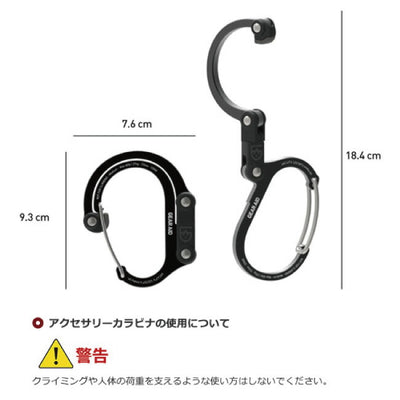 GEAR AID ギアエイド ヒーロークリップミディアム 1824569