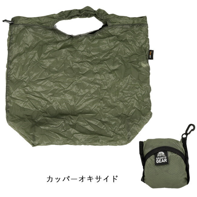 GRANITE GEAR グラナイトギア AIR GROCERY BAG エアグロッサリーバッグ 2210900040