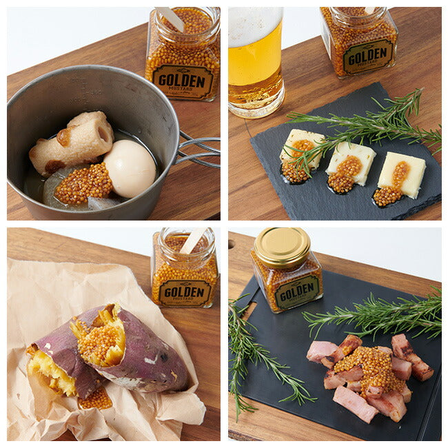GOLDEN MUSTARD ゴールデンマスタード GOLDEN MUSTARD 140g ゴールデンマスタード FD003/FD004/FD005