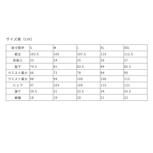Gramicci グラミチ NN-PANT NNパンツ G108-OGS