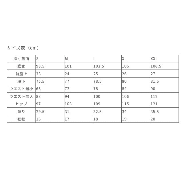 Gramicci グラミチ NN-PANT TIGHT CROPPED NNパンツタイトクロップド G110-OGS