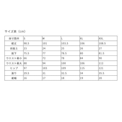 Gramicci グラミチ NN-PANT TIGHT CROPPED NNパンツタイトクロップド G110-OGS