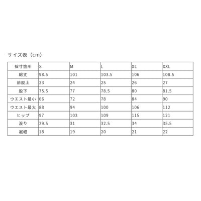 Gramicci グラミチ NN-PANT CROPPED NN-パンツクロップド G109-OGS