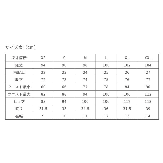 Gramicci グラミチ BONDING KNIT FLEECE NARROW RIB PANT ボンディングニットフリースナローリブパンツ G2FU-P018