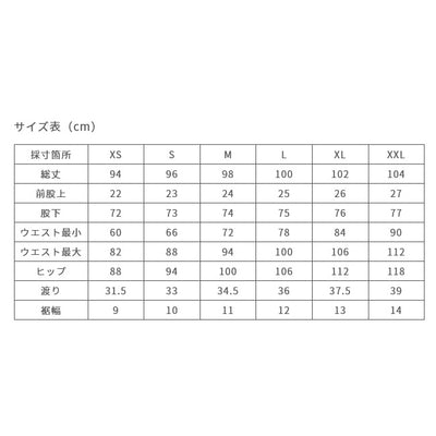Gramicci グラミチ BONDING KNIT FLEECE NARROW RIB PANT ボンディングニットフリースナローリブパンツ G2FU-P018