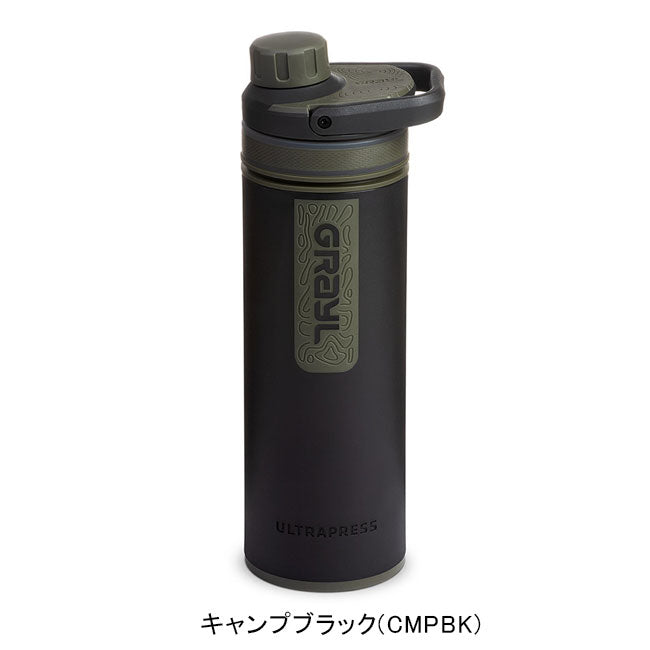 GRAYL - ウルトラプレスピュリファイヤー ワンウェイバルブ付属
