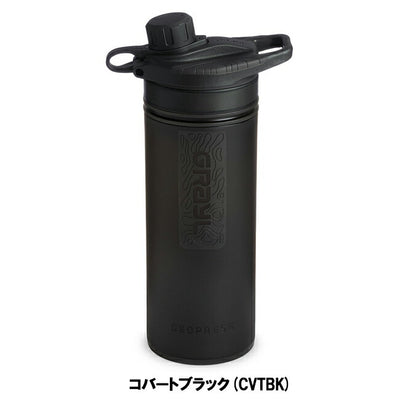 GRAYL グレイル ジオプレスピュリファイヤー ワンウェイバルブ付属 1899158