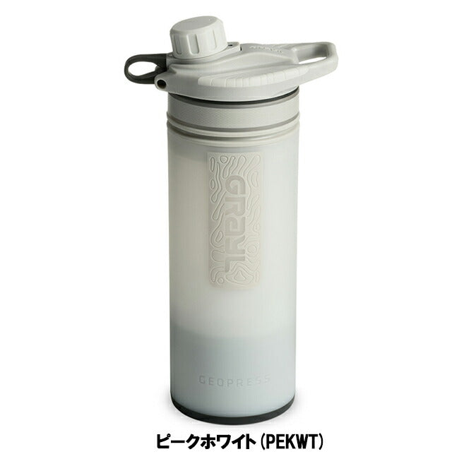 GRAYL グレイル ジオプレスピュリファイヤー ワンウェイバルブ付属 1899158