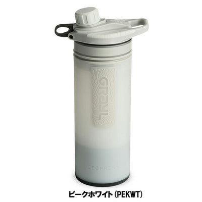 GRAYL グレイル ジオプレスピュリファイヤー ワンウェイバルブ付属 1899158