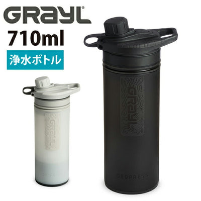 GRAYL グレイル ジオプレスピュリファイヤー ワンウェイバルブ付属 1899158