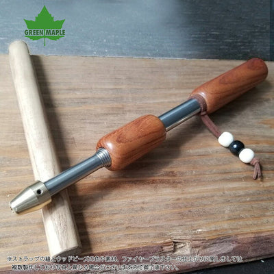 GREEN MAPLE グリーンメープル 伸縮自在ファイヤーブラスター銘木 純国産ケヤキ