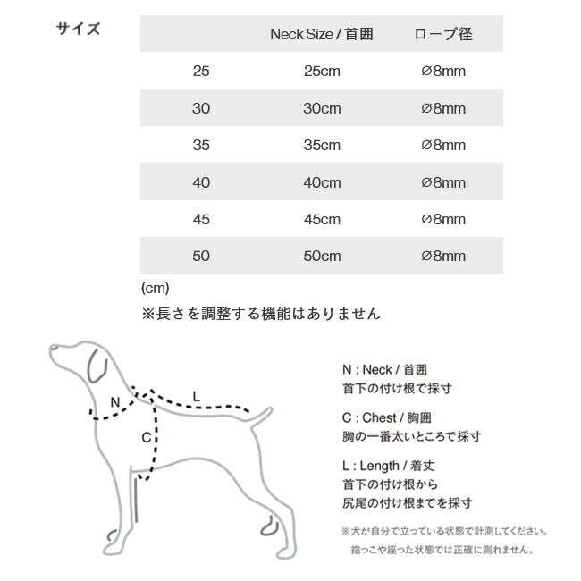 Gris グリ THE COLLAR カラー 50cm DG0015