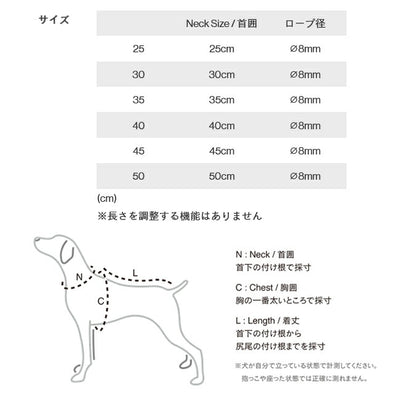 Gris グリ THE COLLAR カラー 50cm DG0015