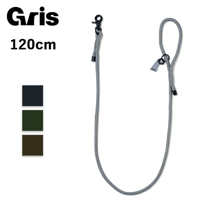Gris グリ THE LEASH リーシュ 120cm DG0020