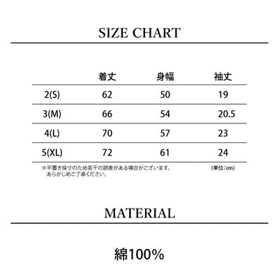 go slow caravan ゴースローキャラバン ほりにしクマ TEE 322401