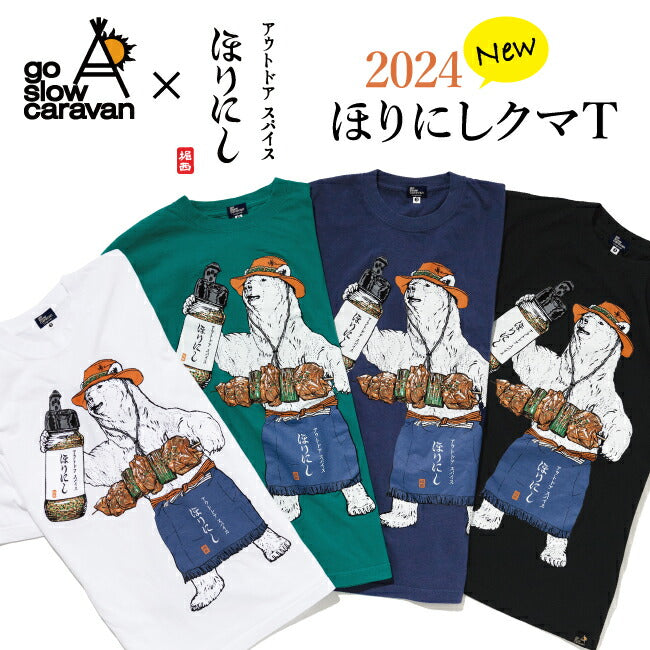 go slow caravan ゴースローキャラバン ほりにしクマ TEE 322401