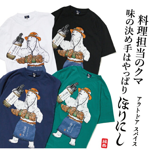 go slow caravan ゴースローキャラバン ほりにしクマ TEE 322401