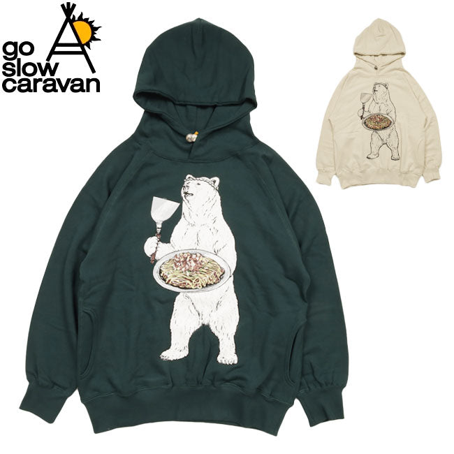 go slow caravan ゴースローキャラバン 空紡糸裏毛 お好み焼きクマプルパーカー 332607