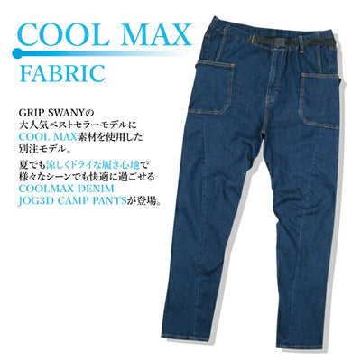 GRIP SWANY×Orange別注モデル グリップスワニー COOLMAX DENIM JOG3D CAMP PANTS クールマックスデニムジョグ3Dキャンプパンツ GSP-OR01