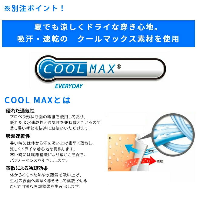 GRIP SWANY×Orange別注モデル グリップスワニー COOLMAX DENIM JOG3D CAMP PANTS クールマックスデニムジョグ3Dキャンプパンツ GSP-OR01