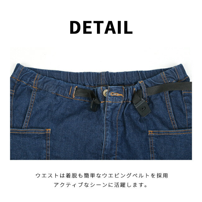 GRIP SWANY×Orange別注モデル グリップスワニー COOLMAX DENIM JOG3D CAMP PANTS クールマックスデニムジョグ3Dキャンプパンツ GSP-OR01