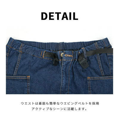 GRIP SWANY×Orange別注モデル グリップスワニー COOLMAX DENIM JOG3D CAMP PANTS クールマックスデニムジョグ3Dキャンプパンツ GSP-OR01