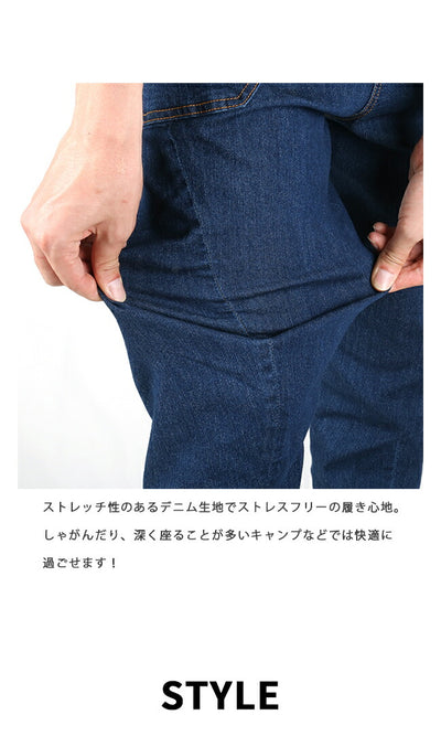 GRIP SWANY×Orange別注モデル グリップスワニー COOLMAX DENIM JOG3D CAMP PANTS クールマックスデニムジョグ3Dキャンプパンツ GSP-OR01