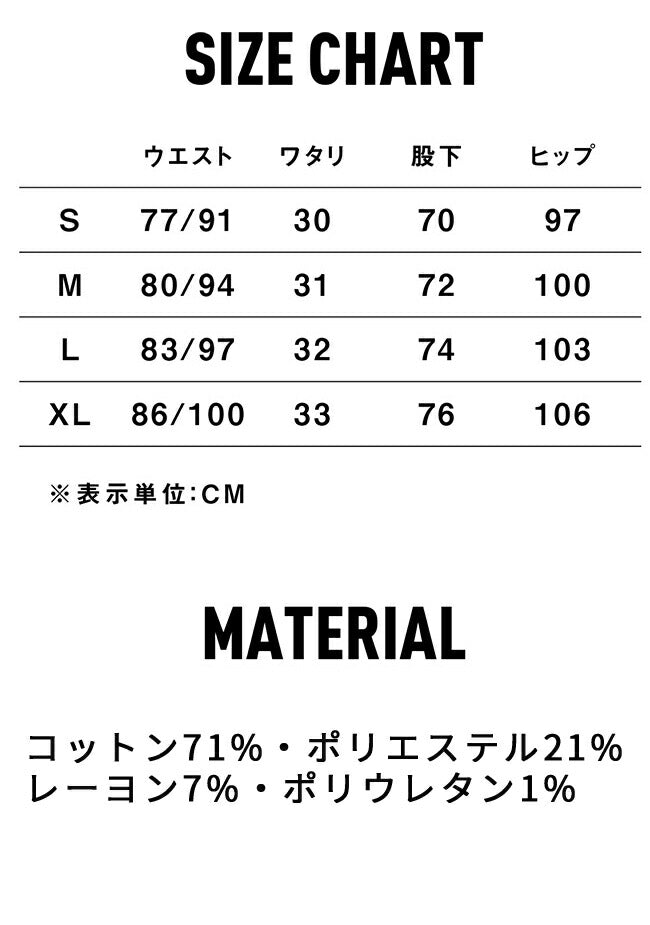GRIP SWANY×Orange別注モデル グリップスワニー COOLMAX DENIM JOG3D CAMP PANTS クールマックスデニムジョグ3Dキャンプパンツ GSP-OR01