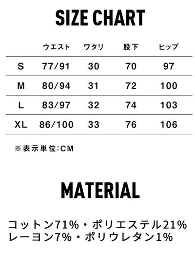 GRIP SWANY×Orange別注モデル グリップスワニー COOLMAX DENIM JOG3D CAMP PANTS クールマックスデニムジョグ3Dキャンプパンツ GSP-OR01