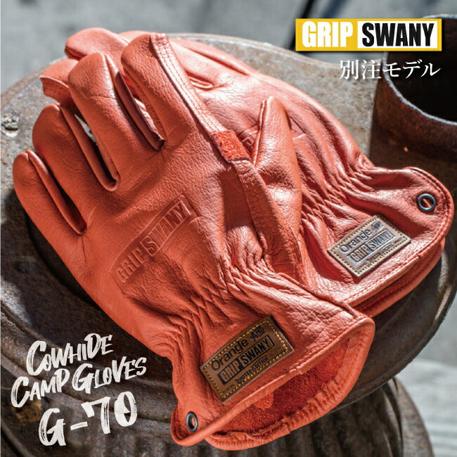 GRIP SWANY グリップスワニー×Orange 別注 COWHIDE CAMP GLOVES カウハイドキャンプグローブ G-70