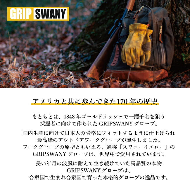 GRIP SWANY グリップスワニー×Orange 別注 COWHIDE CAMP GLOVES