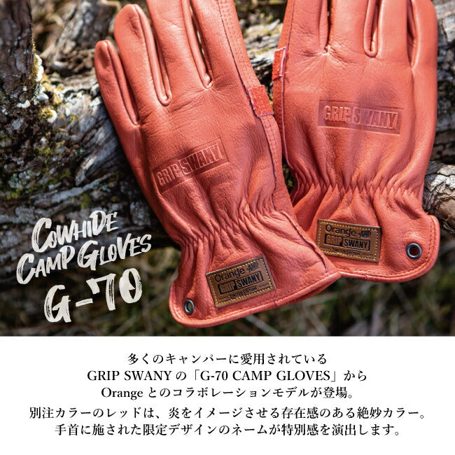 GRIP SWANY グリップスワニー×Orange 別注 COWHIDE CAMP GLOVES カウハイドキャンプグローブ G-70