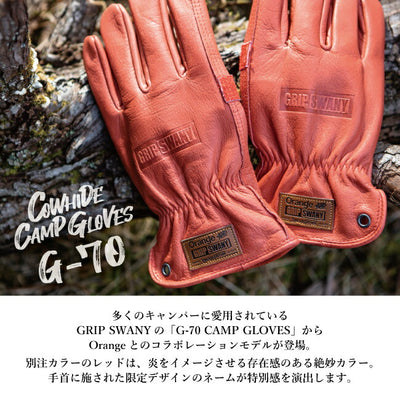GRIP SWANY グリップスワニー×Orange 別注 COWHIDE CAMP GLOVES カウハイドキャンプグローブ G-70