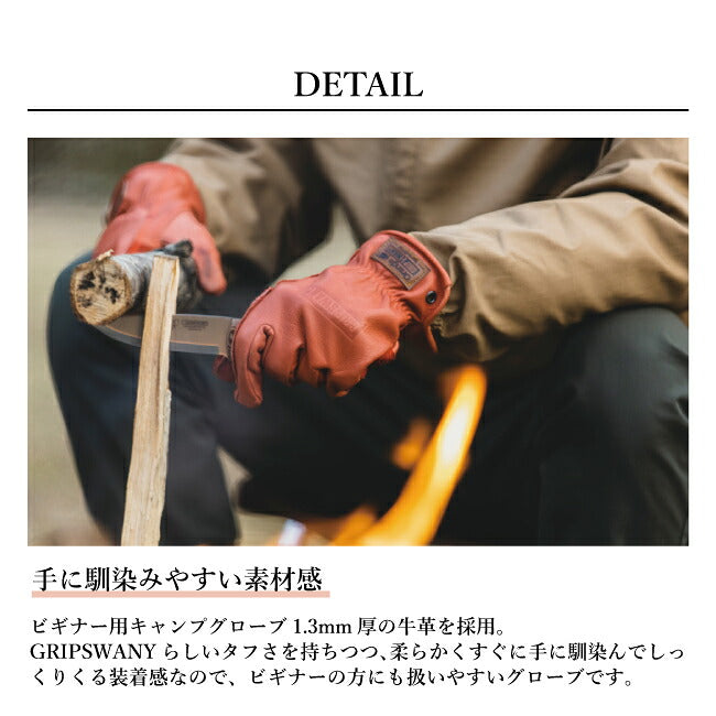 GRIP SWANY グリップスワニー×Orange 別注 COWHIDE CAMP GLOVES カウハイドキャンプグローブ G-70
