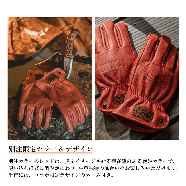 GRIP SWANY グリップスワニー×Orange 別注 COWHIDE CAMP GLOVES カウハイドキャンプグローブ G-70