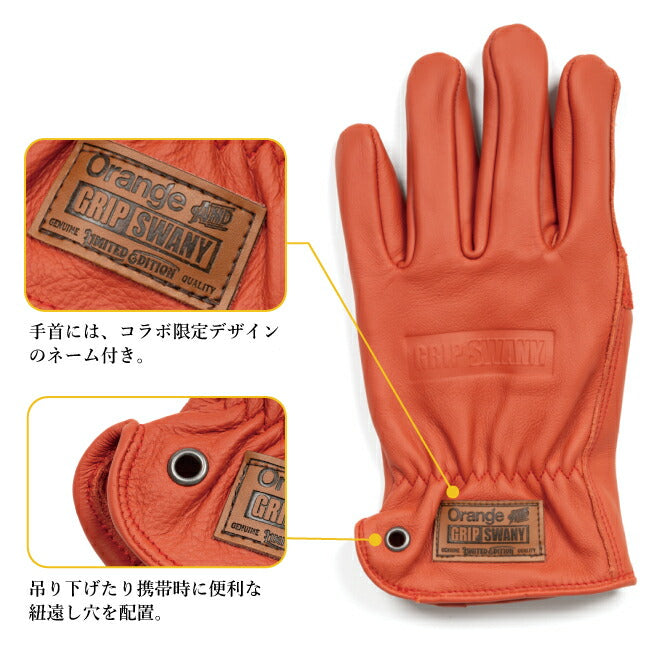 GRIP SWANY - GRIP SWANY グリップスワニー×Orange 別注 COWHIDE CAMP