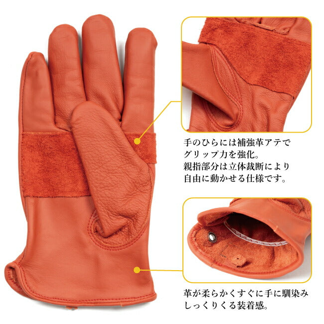 GRIP SWANY グリップスワニー×Orange 別注 COWHIDE CAMP GLOVES
