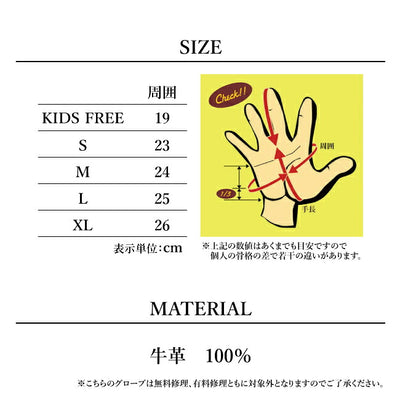 GRIP SWANY グリップスワニー×Orange 別注 COWHIDE CAMP GLOVES カウハイドキャンプグローブ G-70