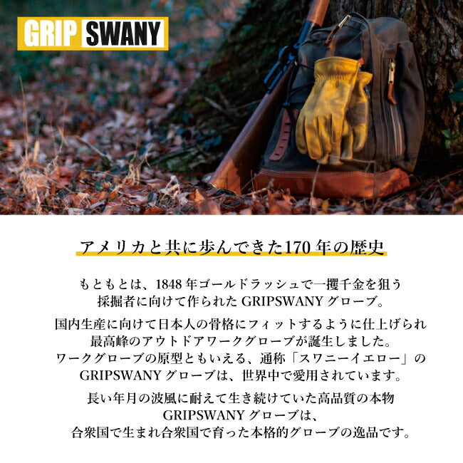 GRIP SWANY グリップスワニー×Orange 別注 ベーシックモデル G-1