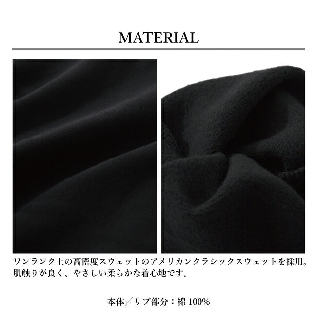 GRIP SWANY グリップスワニー×Orange 別注スウェットセットアップ OR-GC-71/OR-GP-95