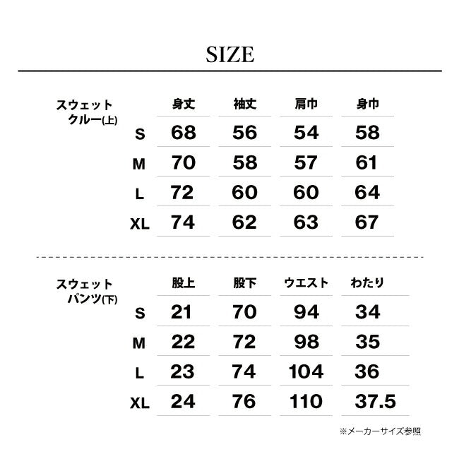 GRIP SWANY グリップスワニー×Orange 別注スウェットセットアップ OR-GC-71/OR-GP-95