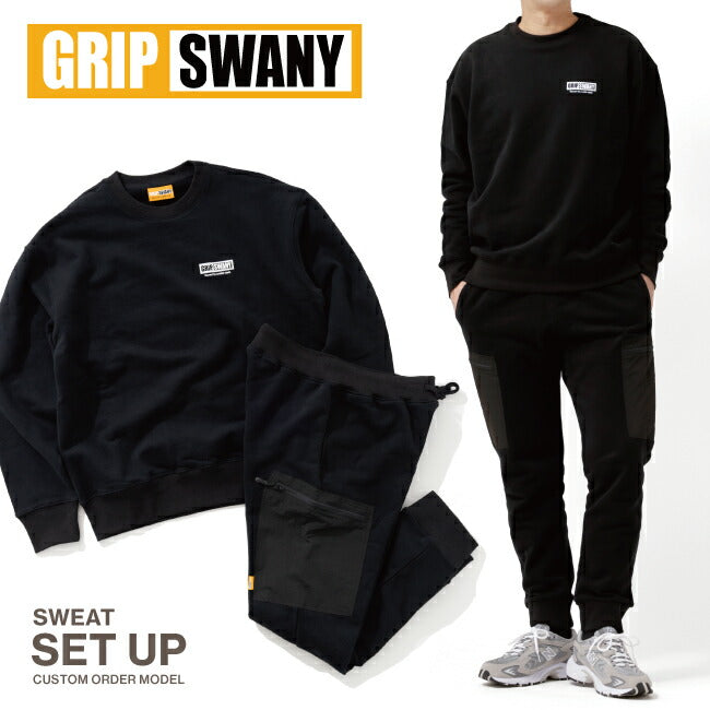 GRIP SWANY グリップスワニー×Orange 別注スウェットセットアップ OR-GC-71/OR-GP-95
