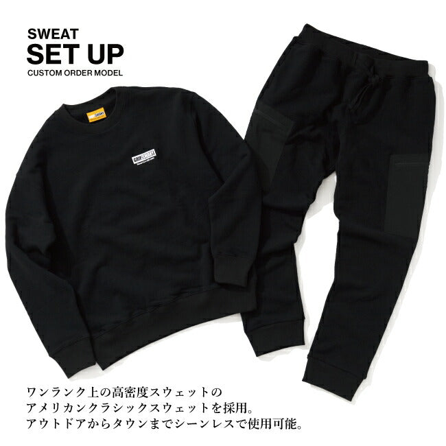 GRIP SWANY グリップスワニー×Orange 別注スウェットセットアップ OR-GC-71/OR-GP-95