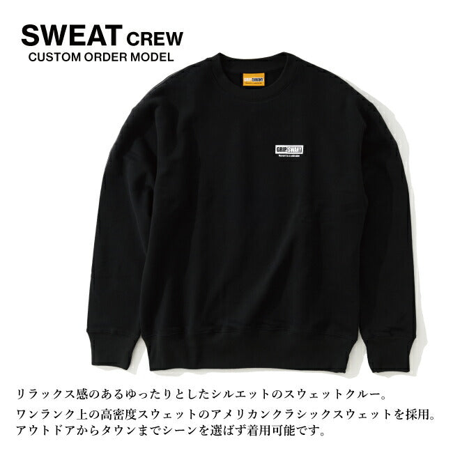 GRIP SWANY グリップスワニー×Orange 別注スウェットクルー OR-GC-71