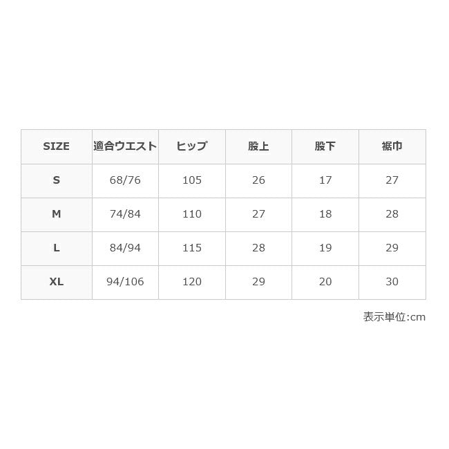GRIP SWANY グリップスワニー SUPPLEX FIELD SHORTS サプレックスフィールドショーツ GSP-108【メール便・代引き不可】
