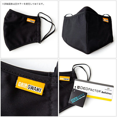 GRIP SWANY グリップスワニー GS CAMP MASK キャンプマスク GSM-02