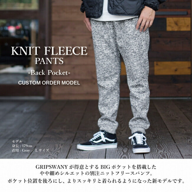 GRIP SWANY グリップスワニー 別注 KNIT FLEECE PANTS ニットフリース